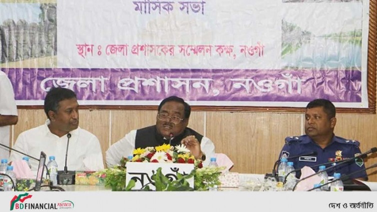 মাদকের বিরুদ্ধে সামাজিক আন্দোলন গড়ে তোলার আহ্বান খাদ্যমন্ত্রীর