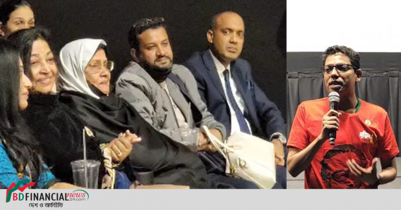 নিউ ইয়র্কে অনুষ্ঠিত হলো ‘মুজিব আমার পিতা’র ওয়ার্ল্ড প্রিমিয়ার
