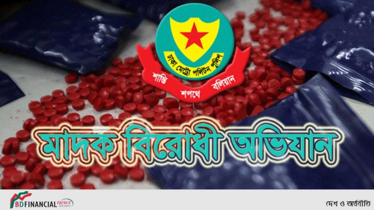 রাজধানীতে মাদকবিরোধী অভিযানে গ্রেপ্তার ২২