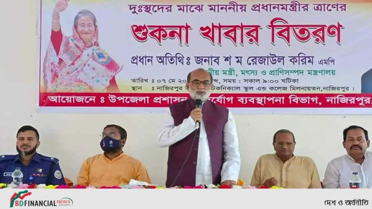 প্রধানমন্ত্রী শেখ হাসিনার কর্মসূচি দেশের একজন মানুষও না খেয়ে থাকবে না : মৎস্য ও প্রাণিসম্পদ মন্ত্রী