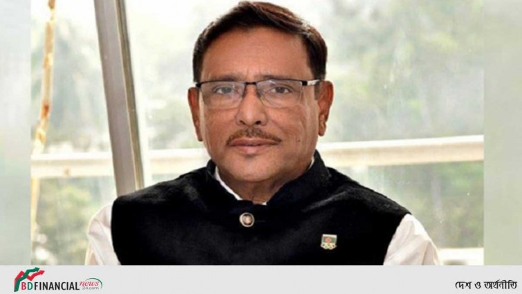 আওয়ামী লীগের শক্তি এদেশের জনগণ: ওবায়দুল কাদের