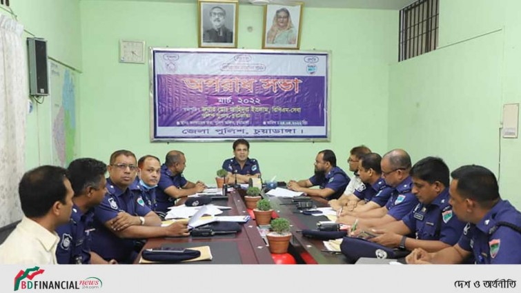 চুয়াডাঙ্গা জেলা পুলিশের মাসিক অপরাধ পর্যালোচনা সভা