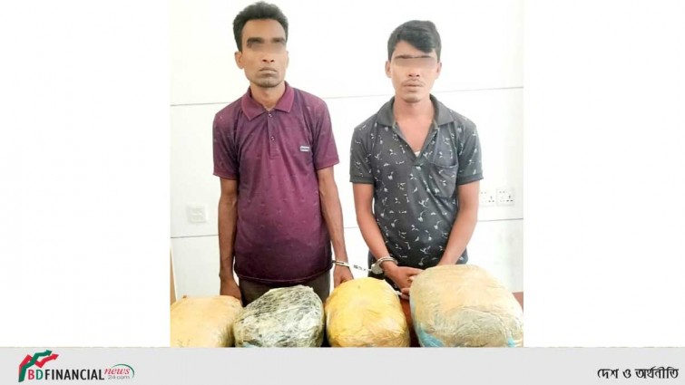 ৫ কেজি গাঁজা সহ ঢাকা ও চাঁদপুরের ২ মাদক কারবারি আটক
