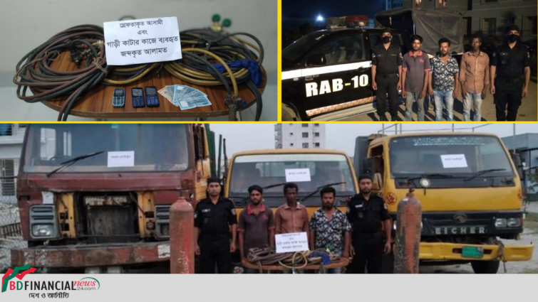 ৩টি চোরাইকৃত ট্রাক ও গাড়ি কাটার সরঞ্জামাদিসহ ০৩ গাড়ি চোরকে গ্রেফতার করেছে র‌্যাব