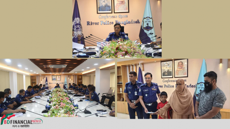 নৌ পুলিশ হেডকোয়াটার্স, ঢাকায় মাসিক কল্যাণ ও অপরাধ সভা অনুষ্ঠিত