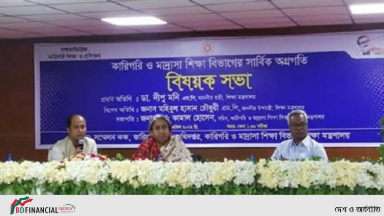 শিক্ষার্থীদের কর্মের উপযোগী করে গড়ে তুলতে হবে: শিক্ষামন্ত্রী