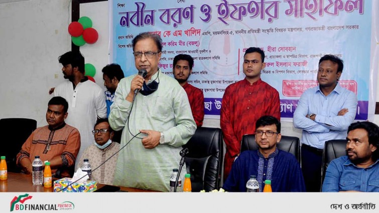 মুক্তাগাছার উন্নয়নে এলাকার সকলকে ঐক্যবদ্ধ থাকার আহবান সংস্কৃতি প্রতিমন্ত্রীর