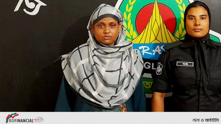 ৪৪ লাখ টাকা হাতিয়ে নেওয়ার অভিযোগে নারী গ্রেফতার