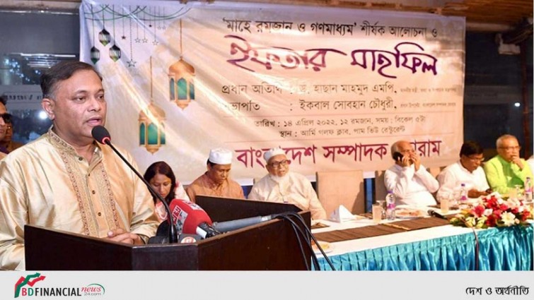 যুক্তরাষ্ট্রের চেয়ে বাংলাদেশের মানবাধিকার পরিস্থিতি ভালো : তথ্যমন্ত্রী