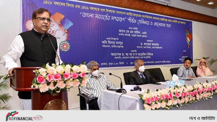 সময়ের প্রয়োজনে বাংলা নববর্ষের নগরায়ণ ঘটেছে: সংস্কৃতি প্রতিমন্ত্রী