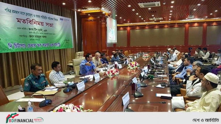 পণ্য মনিটরিং করতে অ্যাপস চালু করবে বাণিজ্য মন্ত্রণালয়