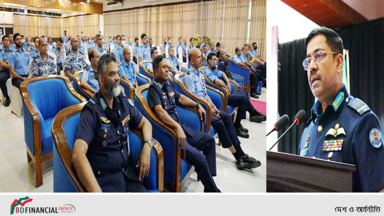 বাংলাদেশ বিমান বাহিনীর কমান্ড সেফটি সেমিনার