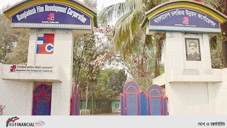 জাতীয় চলচ্চিত্র দিবস আজ
