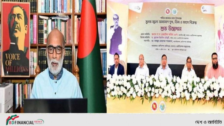 বাজারমূল্য স্থিতিশীল রাখতে বিশেষ উদ্যোগ নিয়েছে সরকার: প্রাণিসম্পদমন্ত্রী