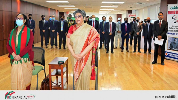 জাতিসংঘে বাংলাদেশ মিশনে স্বাধীনতা ও জাতীয় দিবস উদযাপন