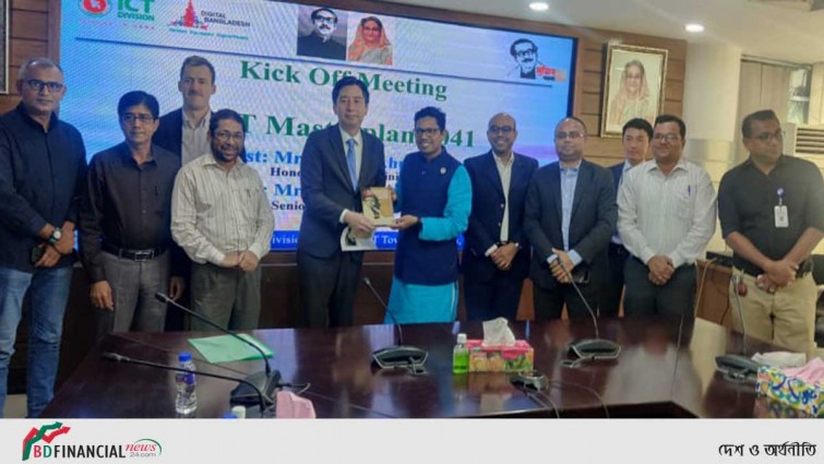 ন্যাশানাল মিউনিসিপ্যাল ডিজিটাল সার্ভিস প্রকল্পের বাস্তবায়ন বিষয়ক সভা