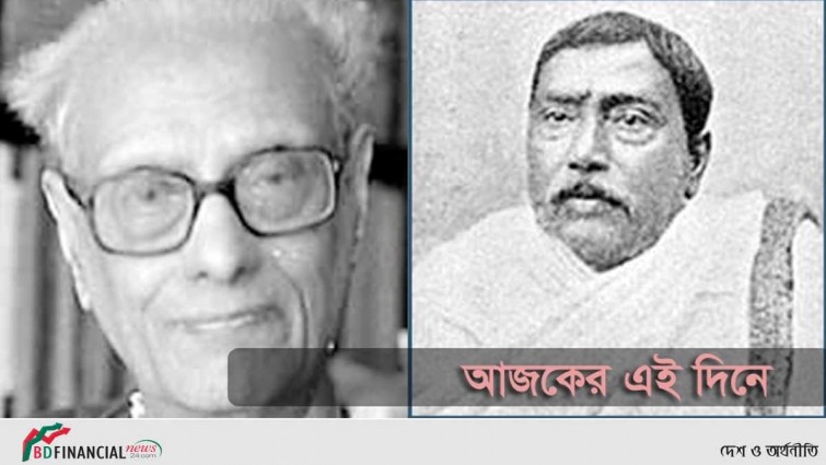 অন্নদাশঙ্করের জন্ম ও জলধরের প্রয়াণ