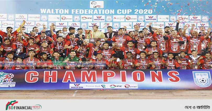 ওয়ালটন ফেডারেশন কাপের শিরোপা ঘরে তুললো বসুন্ধরা কিংস