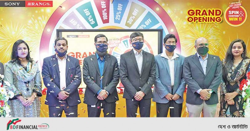 ব্যতিক্রমধর্মী বিক্রয় কার্যক্রম উদ্বোধন করল সনি-র‍্যাংগস