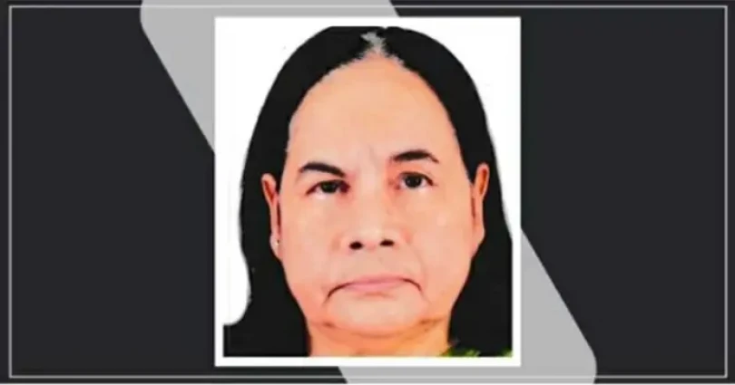 বিজ্ঞান ও প্রযুক্তি মন্ত্রী স্থপতি ইয়াফেস ওসমানের সহধর্মিনীর ইন্তেকালে বিজ্ঞান ও প্রযুক্তি মন্ত্রণালয়ের শোক