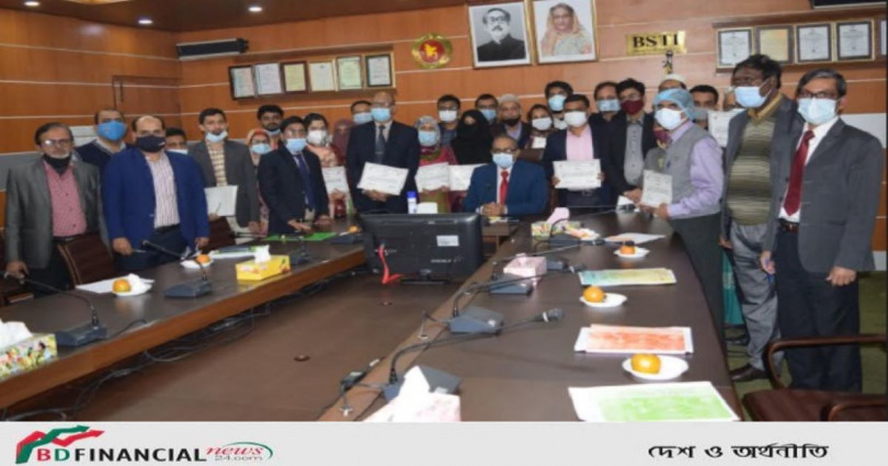 বিএসটিআই’র কর্মকর্তা-কর্মচারীদের ২১দিন ব্যাপী বিষয়ভিত্তিক প্রশিক্ষণ কর্মশালা