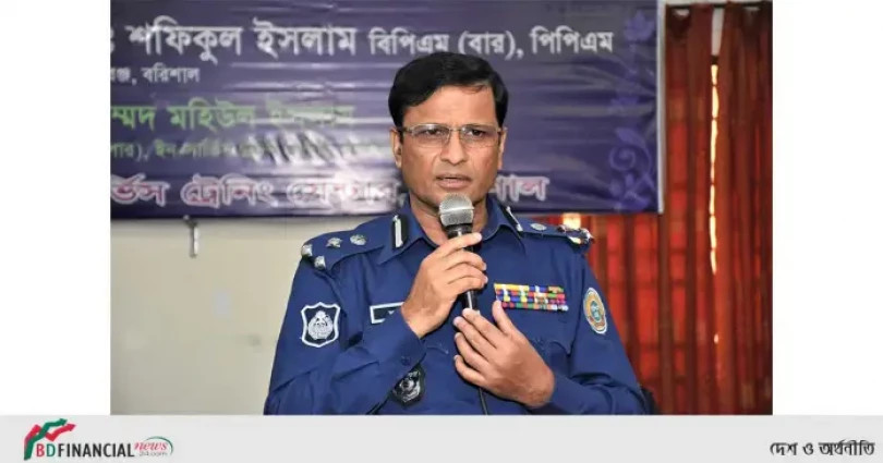 ইন-সার্ভিস ট্রেনিং সেন্টার, বরিশাল এ বিট পুলিশিং বিষয়ক প্রশিক্ষণ কর্মশালার উদ্বোধন