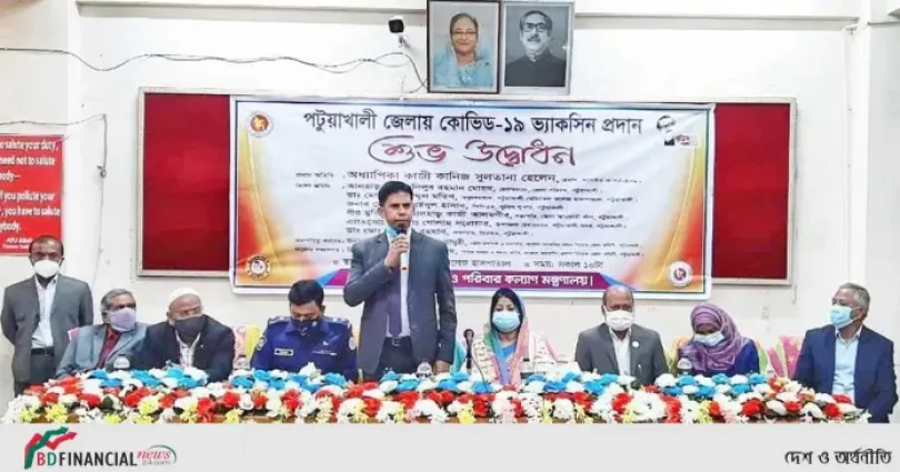 পটুয়াখালী জেলায়ও একযোগে শুরু হয়েছে করোনার টিকা প্রদান কার্যক্রম