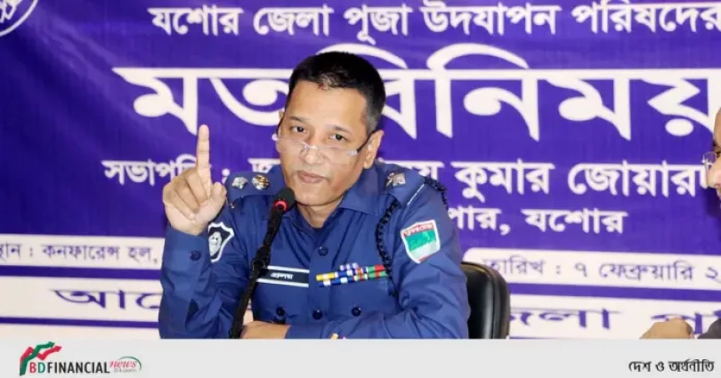 যশোরের নবাগত পুলিশ সুপার এর মতবিনিময় সভা অনুষ্ঠিত
