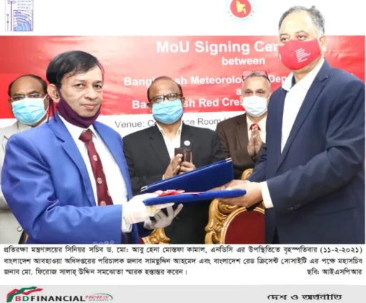 বাংলাদেশ আবহাওয়া অধিদপ্তর ও বাংলাদেশ রেড ক্রিসেন্ট সোসাইটি-এর মধ্যে সমঝোতা স্মারক স্বাক্ষরিত