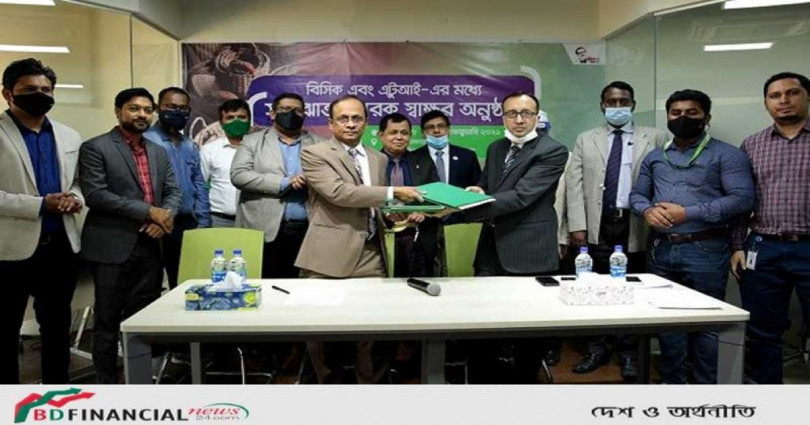 অ্যাকসেস টু ইনফরমেশন উদ্যোক্তাদের ডিজিটাল দক্ষতা বৃদ্ধিতে সহায়তা করবে