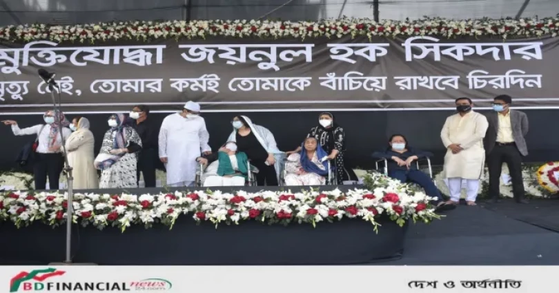 বীর মুক্তিযোদ্ধা জয়নুল হক সিকদারের নামাজে জানাজা অনুষ্ঠিত