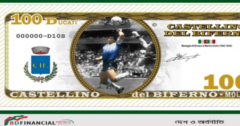 ইতালিতে ম্যারাডোনার ছবি এবং নামাঙ্কিত ব্যাংক নোট