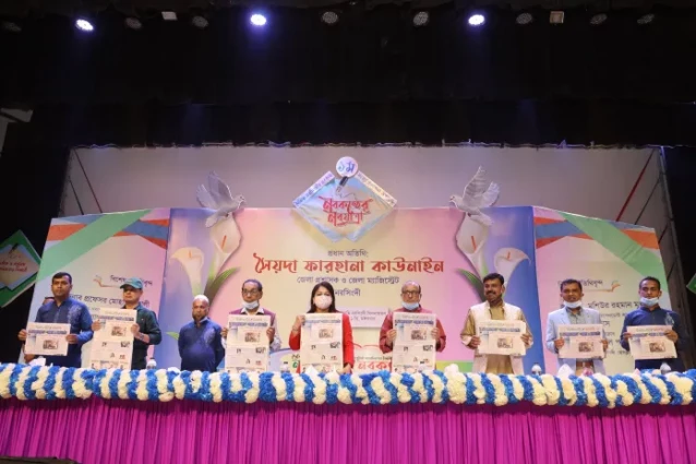 সৈয়দা ফারহানা কাউনাইন "দৈনিক নরসিংদীর নবকন্ঠ" এঁর প্রথম সংখ্যা প্রকাশনা অনুষ্ঠান উদ্ধোধন করলেন
