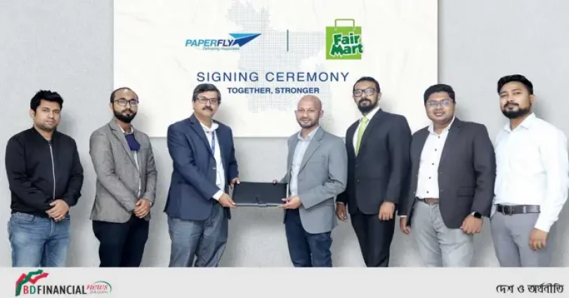 পেপারফ্লাই দেশজুড়ে ফেয়ার মার্ট এর পণ্য পৌঁছে দেবে