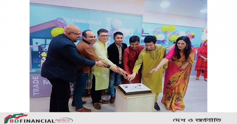 সদাগর.কমের তৃতীয় প্রতিষ্ঠাবার্ষিকী ও ৪র্থ বছরে পদার্পণ উদযাপিত