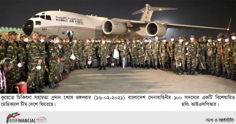 কুয়েতে চিকিৎসা সহায়তা প্রদান শেষে বাংলাদেশ সেনাবাহিনীর বিশেষায়িত মেডিক্যাল টিম দেশে ফিরেছে