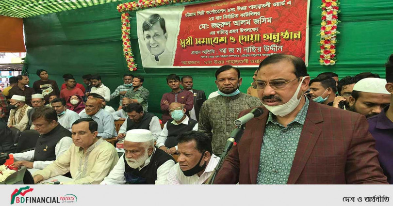 আল জাজিরা টেলিভিশন তার বস্তুনিষ্টতা হারিয়েছে: আ জ ম নাছির