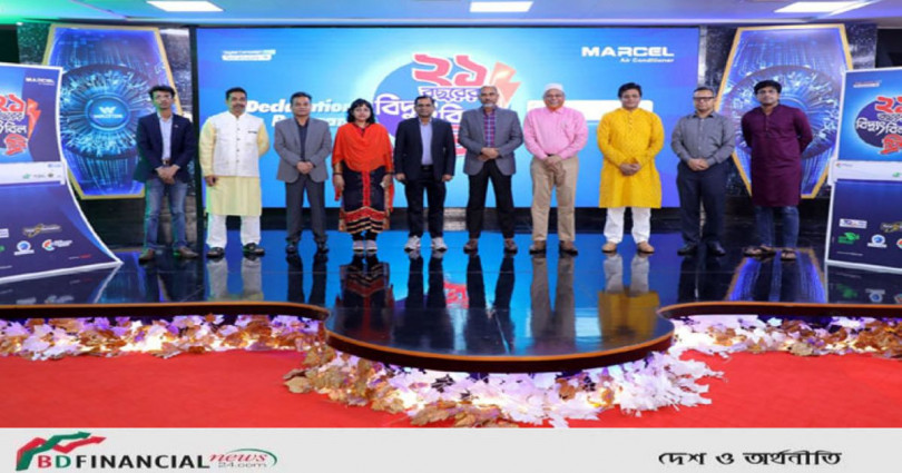 মার্সেল এসির ‘ডিজিটাল ক্যাম্পেইন সিজন ৯’ এর ডিক্লারেশন প্রোগ্রাম : ২১ বছর পর্যন্ত বিদ্যুৎ বিল ফ্রি পাওয়ার সুযোগ!