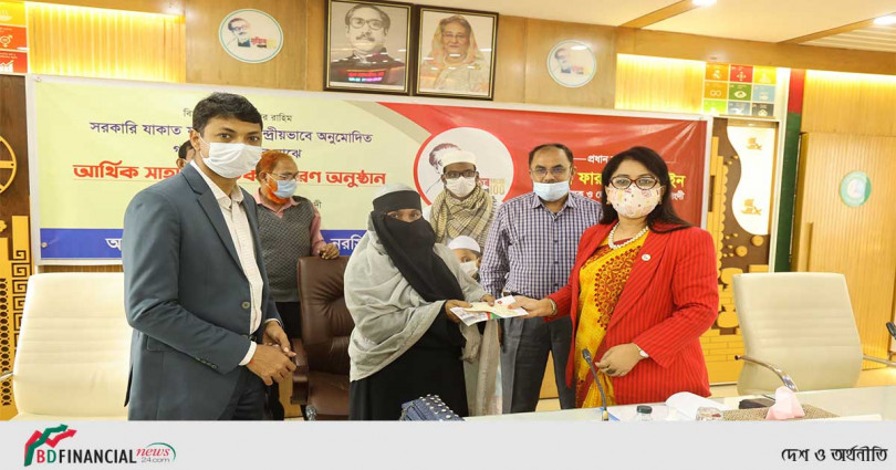 সরকারি যাকাত ফান্ড হতে কেন্দ্রীয়ভাবে অনুমোদিত গরীব ও দুঃস্থদের মাঝে আর্থিক সাহায্যের চেক বিতরণ