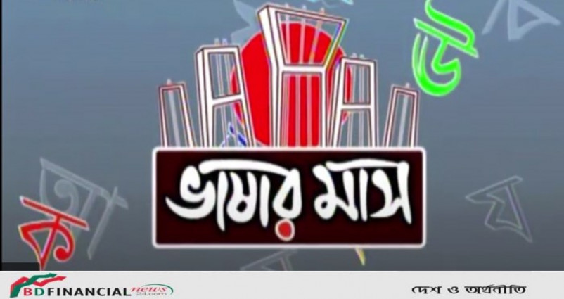 ‘আমার ভাষা’ সফটওয়্যার আদালতের দেওয়া ইংরেজি রায় বাংলায় অনুবাদ করবে