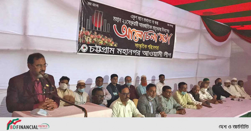 নগরে সর্বস্তরে বাংলা প্রচলনের দাবি তুলেছেন আ জ ম নাছির উদ্দীন