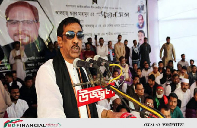 দেশের বিরুদ্ধে আন্তর্জাতিকভাবে ষড়যন্ত্রের খেলা হচ্ছে: শামীম ওসমান