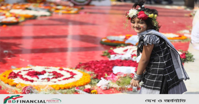 বিনম্র শ্রদ্ধায় ভাষা শহীদদের স্মরণ : অপশক্তিকে প্রতিহত করে দেশগড়ার অঙ্গীকার