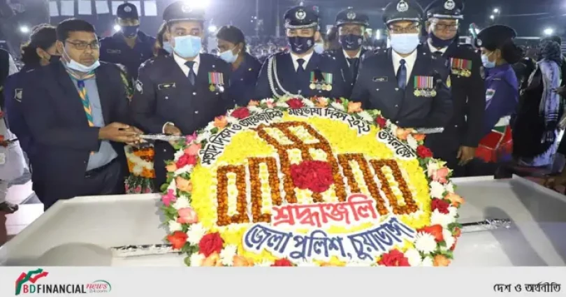 একুশের প্রথম প্রহরে শহীদদের প্রতি চুয়াডাঙ্গা জেলা পুলিশের বিনম্র শ্রদ্ধা