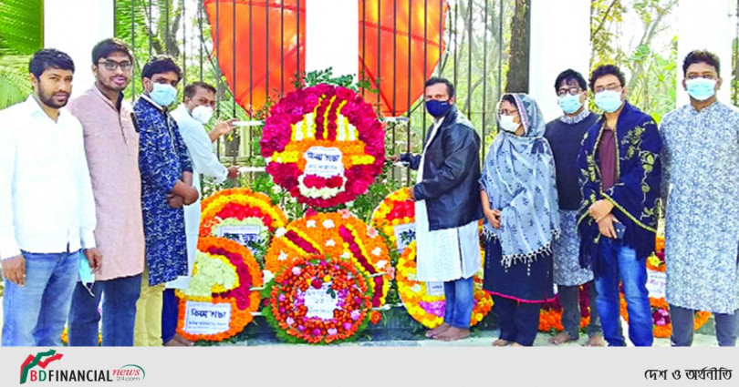 জেড. এইচ. সিকদার বিজ্ঞান ও প্রযুক্তি বিশ্ববিদ্যালয়ে পালিত হলো মহান শহীদ দিবস