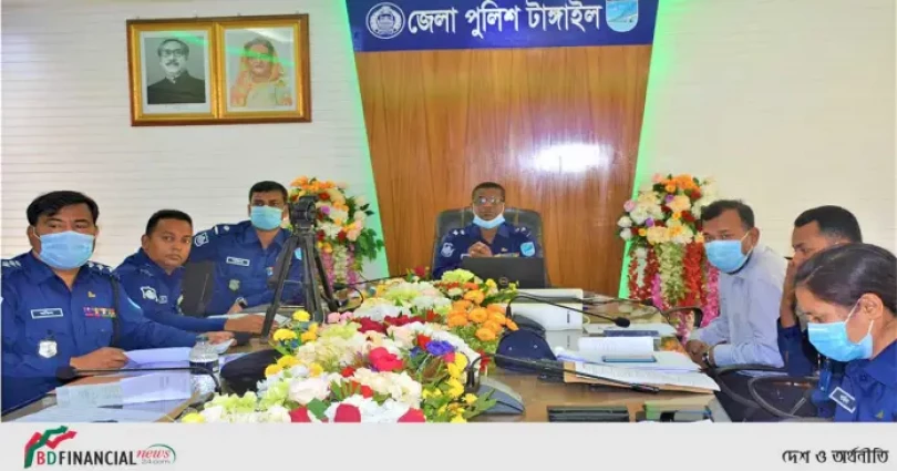 ঢাকা রেঞ্জের জানুয়ারি/২০২১ খ্রিঃ মাসের মাসিক অপরাধ পর্যালোচনা সভা অনুষ্ঠিত