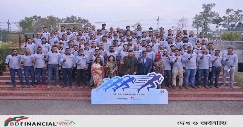 লাফার্জহোলসিমের বার্ষিক বিক্রয় সম্মেলন অনুষ্ঠিত