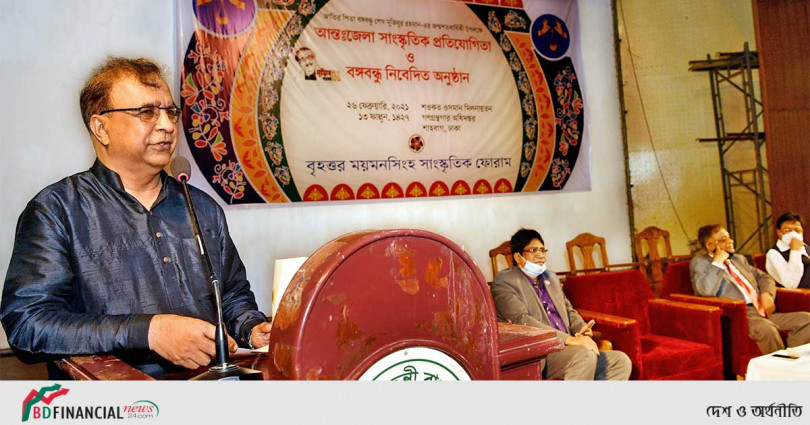 বৃহত্তর ময়মনসিংহ অঞ্চলের রয়েছে বৈচিত্র্যময় সংস্কৃতি: সংস্কৃতি প্রতিমন্ত্রী