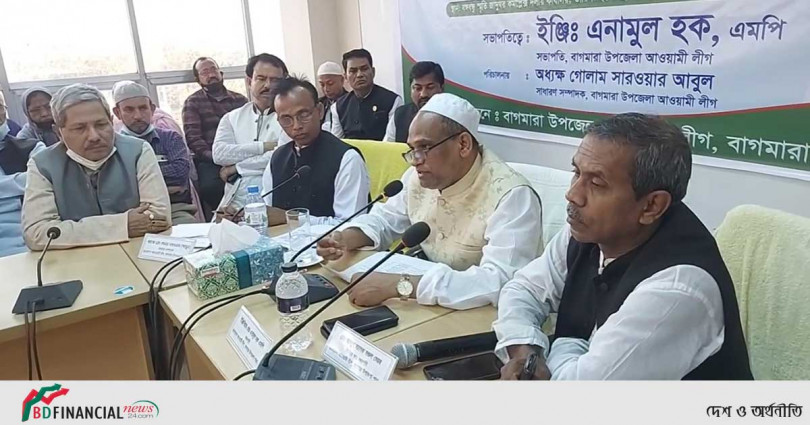 আসন্ন ইউনিয়ন নির্বাচন ঘিরে শক্ত অবস্থানে উপজেলা আওয়ামী লীগ: এনামুল হক এমপি