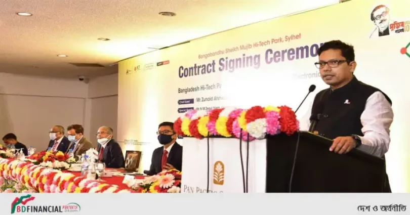 ইন্ডাস্ট্রি ও একাডেমিয়ার মধ্যে সেতুবন্ধন রচনার মাধ্যমে নতুন নতুন উদ্ভাবন সম্ভব: আইসিটি প্রতিমন্ত্রী পলক
